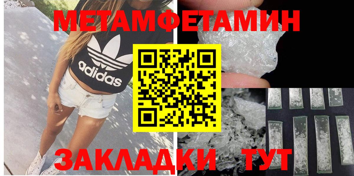 АМФЕТАМИН  АМФ 98%  Вход с VPN  Ачинск 