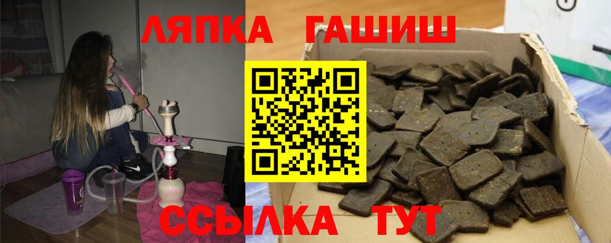 ГАШ индика сатива Ачинск
