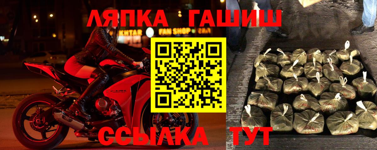 Альфа ПВП Ачинск
