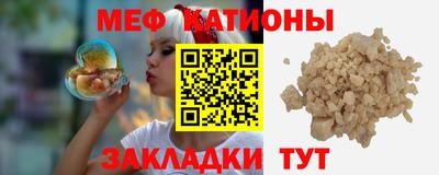 мдма Белореченск