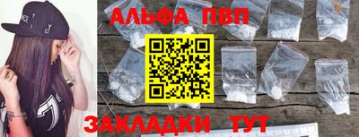 MDMA Белорецк