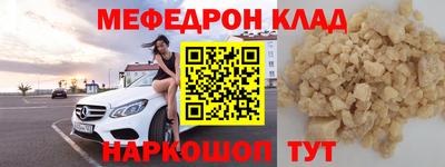 дживик Бердск