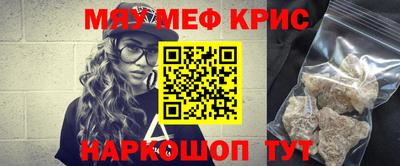 MDMA Белорецк