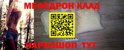 мдма Белореченск