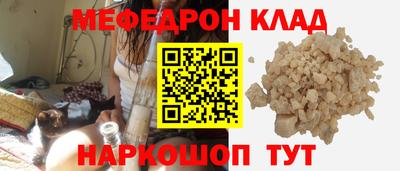 дживик Бердск