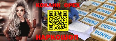 дживик Бердск