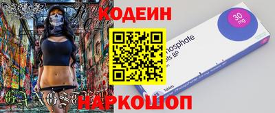 мдма Белореченск