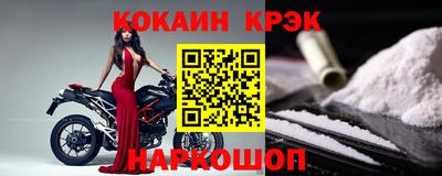 дживик Бердск