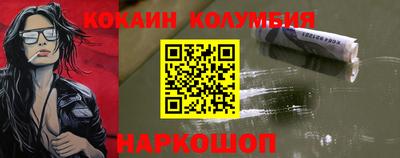 дживик Бердск