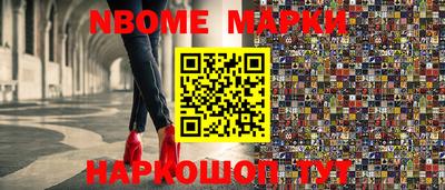 MDMA Белорецк