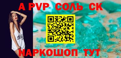 мдма Белореченск