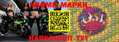мдма Белореченск