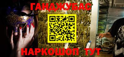 дживик Бердск