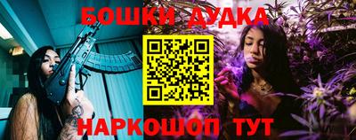 мдма Белореченск