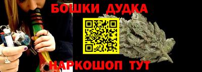 дживик Бердск