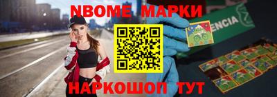MDMA Белорецк