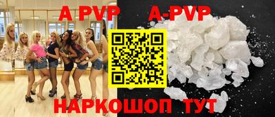 дживик Бердск