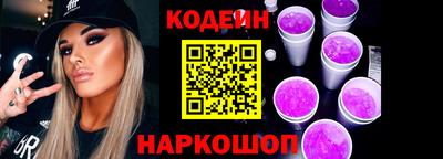 дживик Бердск
