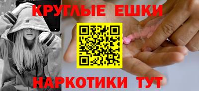 дживик Бердск