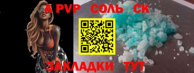 MDMA Белорецк