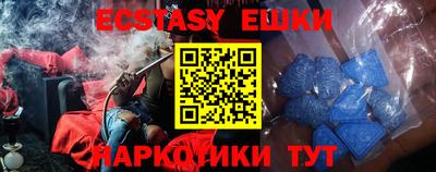 MDMA Белорецк