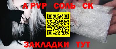 MDMA Белорецк