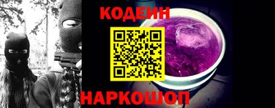 дживик Бердск