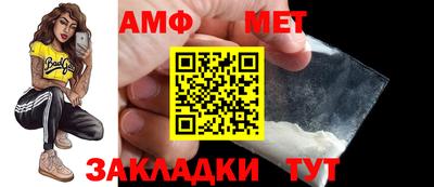 дживик Бердск