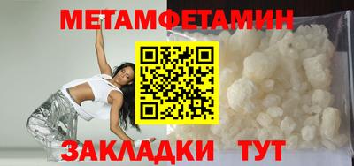 дживик Бердск