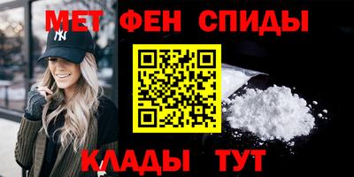 MDMA Белорецк