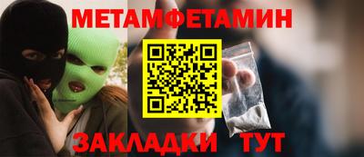 дживик Бердск