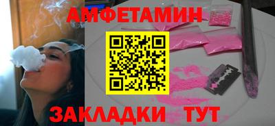 MDMA Белорецк