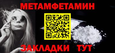 мдма Белореченск