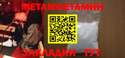дживик Бердск
