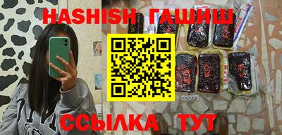 мдма Белореченск