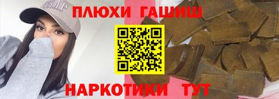 дживик Бердск