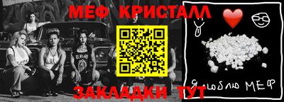 мдма Белореченск