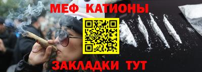 MDMA Белорецк