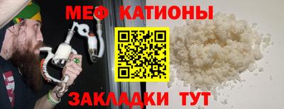 MDMA Белорецк