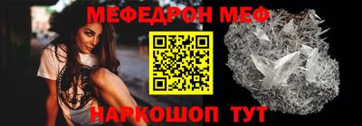 мдма Белореченск