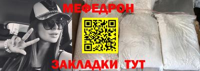 MDMA Белорецк