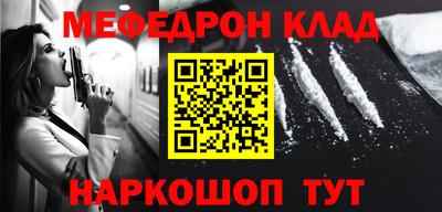 MDMA Белорецк