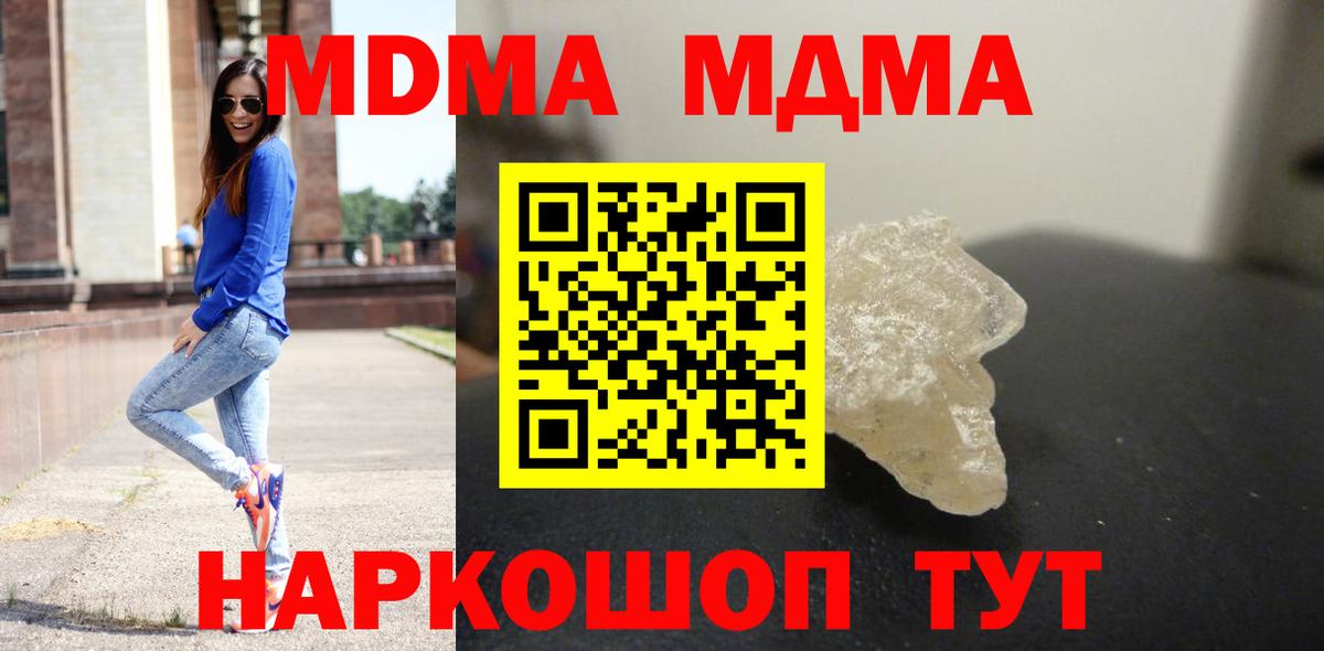 МДМА VHQ Ачинск