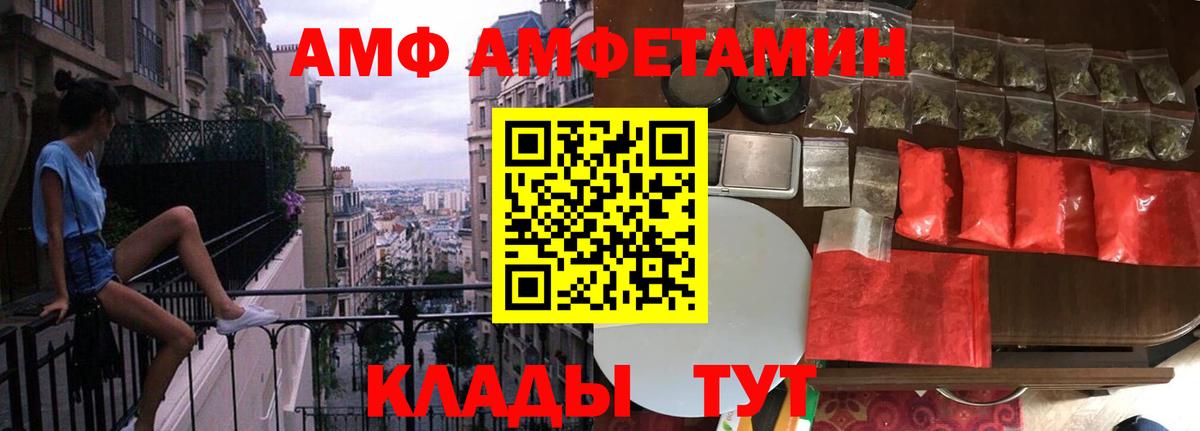 Первитин витя Ачинск