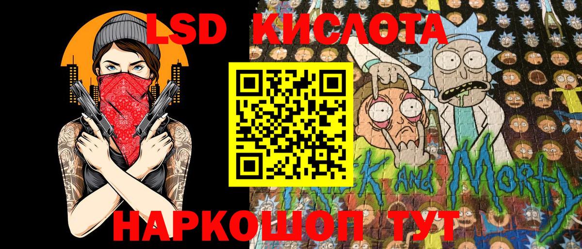 КОКАИН  ГАШИШ  Ачинск  МЕТ  Бошки Шишки  КЕТАМИН  Меф МЯУ МЯУ   Вход с VPN 